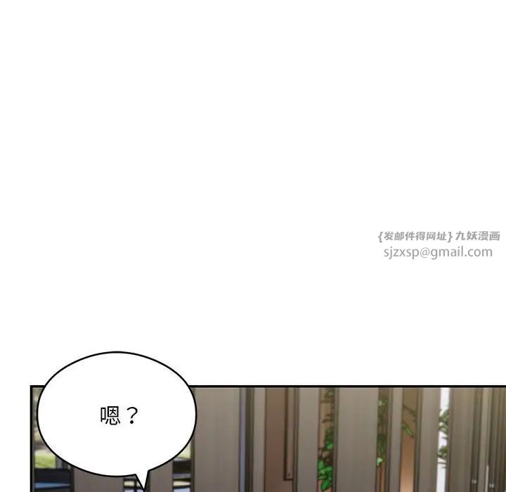 银行业务员的秘密第4话