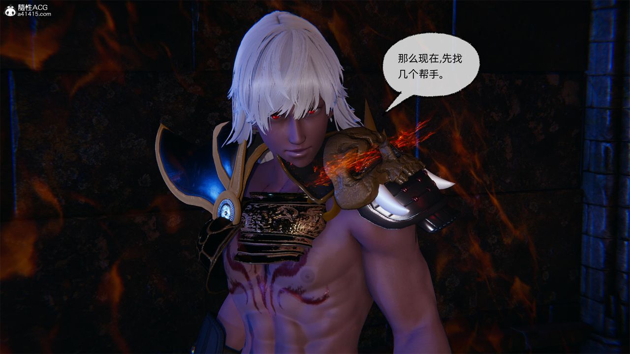 [3D]天命正传第60话