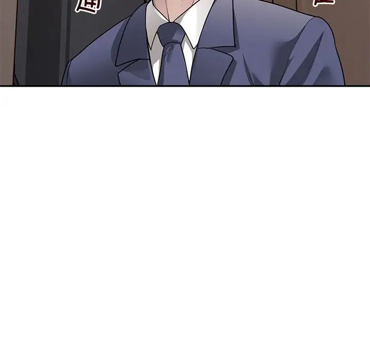 银行业务员的秘密第4话