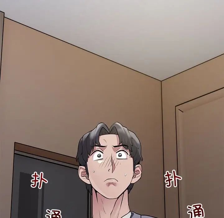 银行业务员的秘密第4话