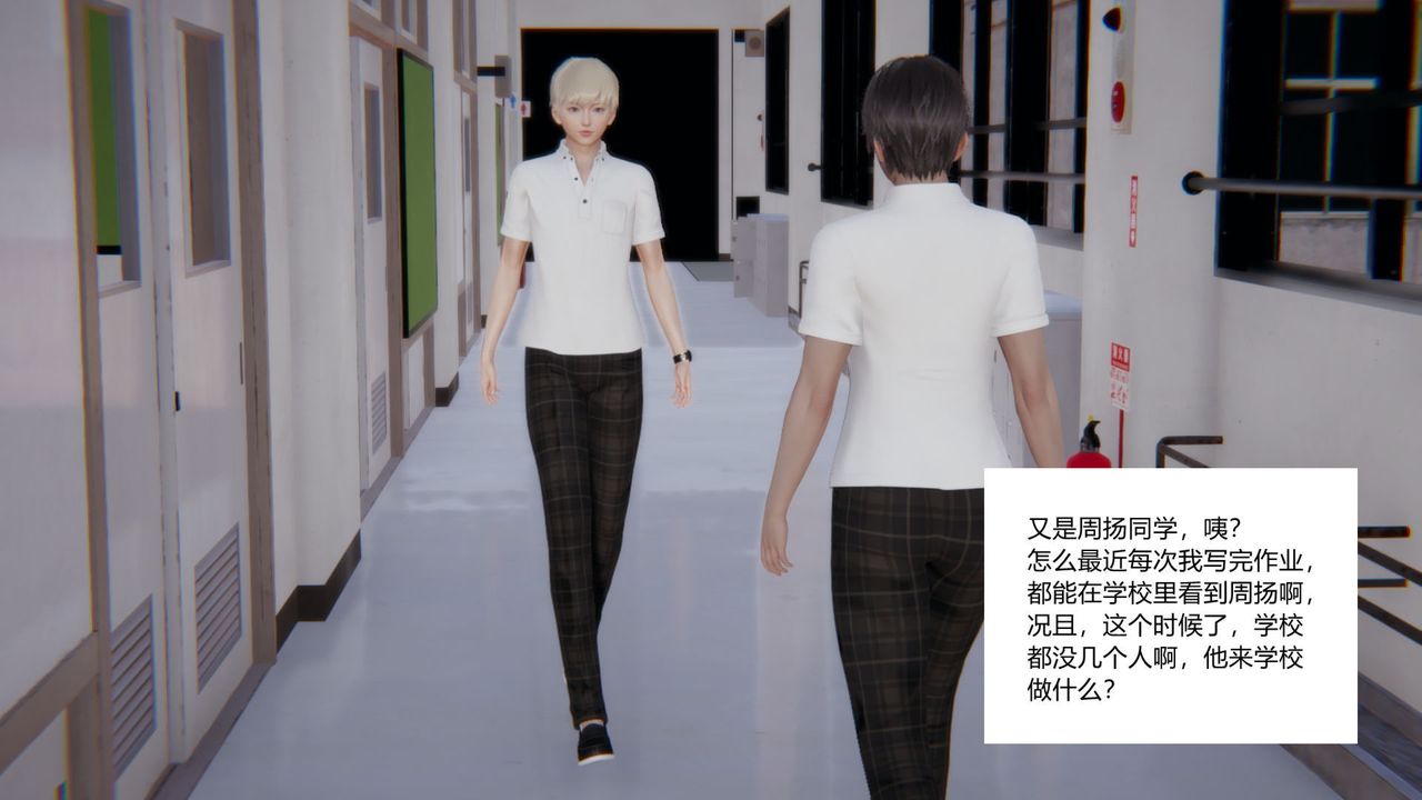 [3D]重生之妻妾成群前作-妈妈的调教日记01