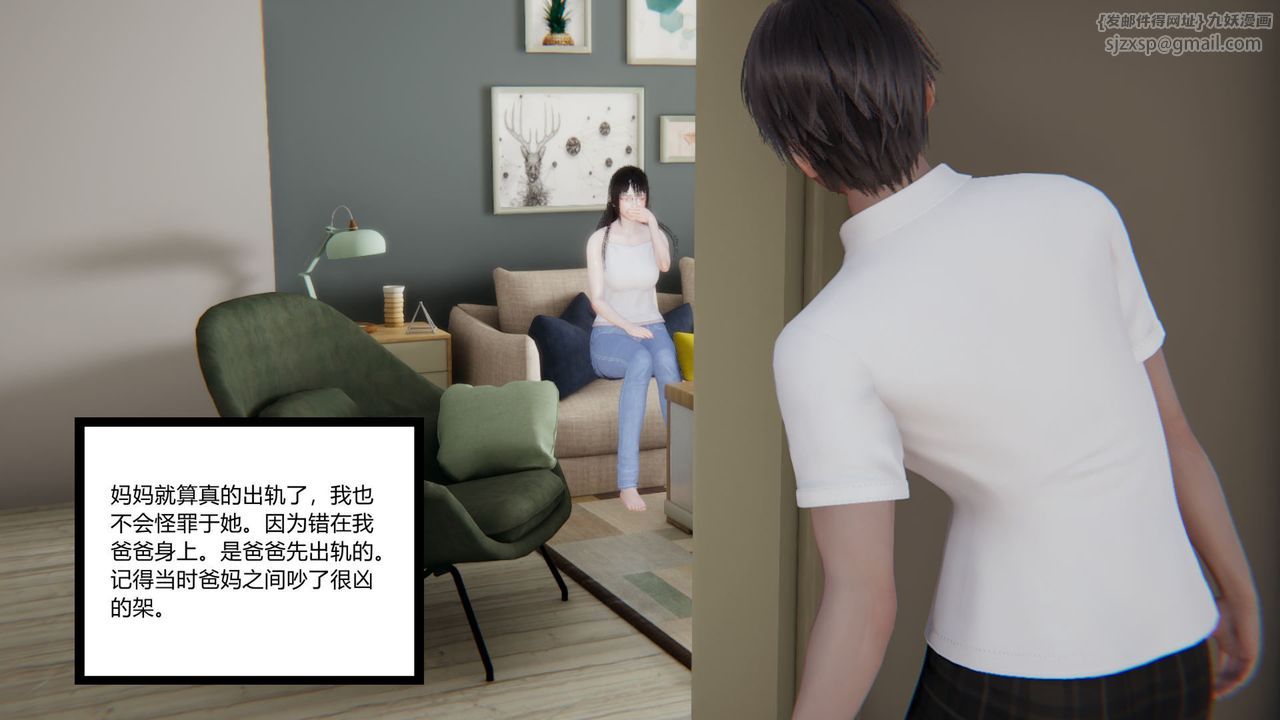 [3D]重生之妻妾成群前作-妈妈的调教日记01