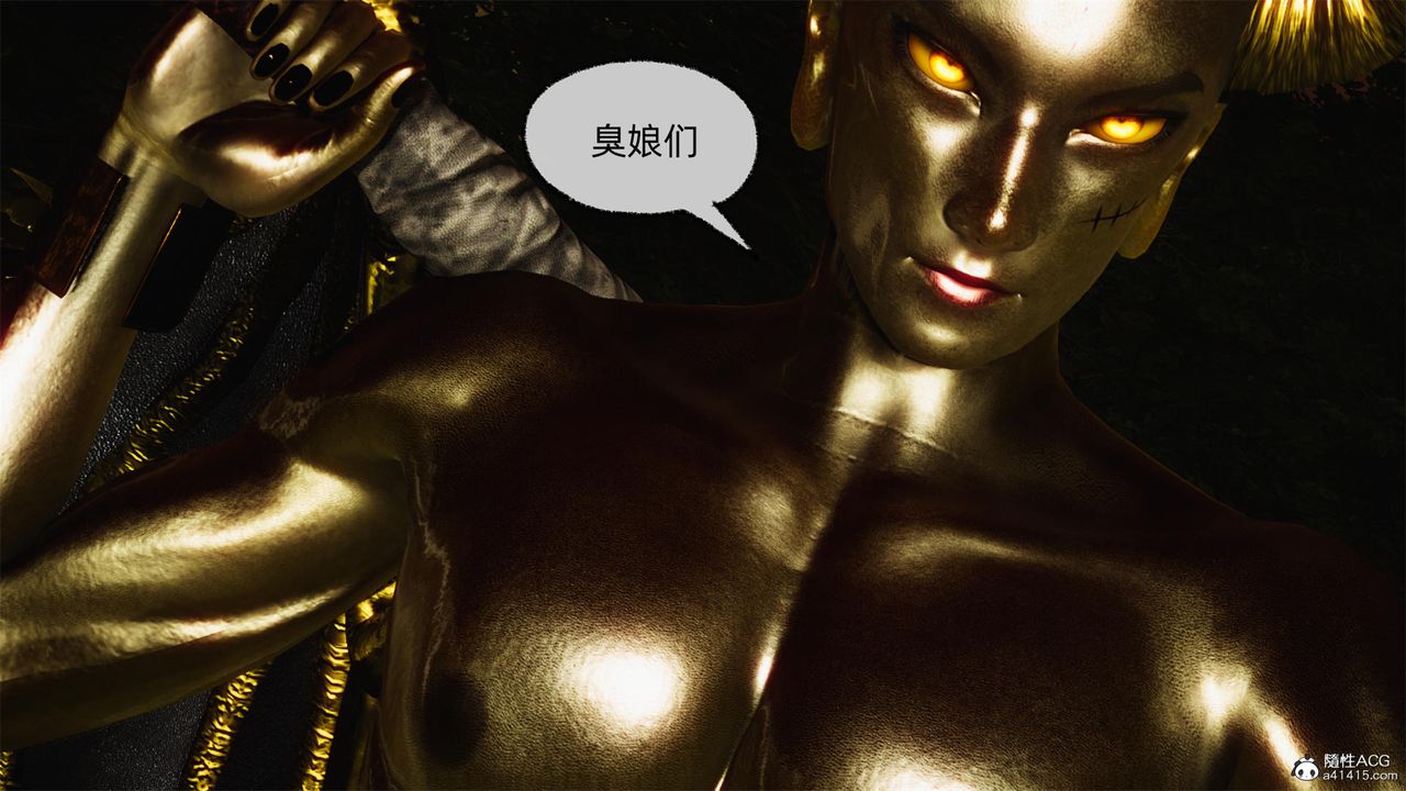 [3D]天命正传第61话