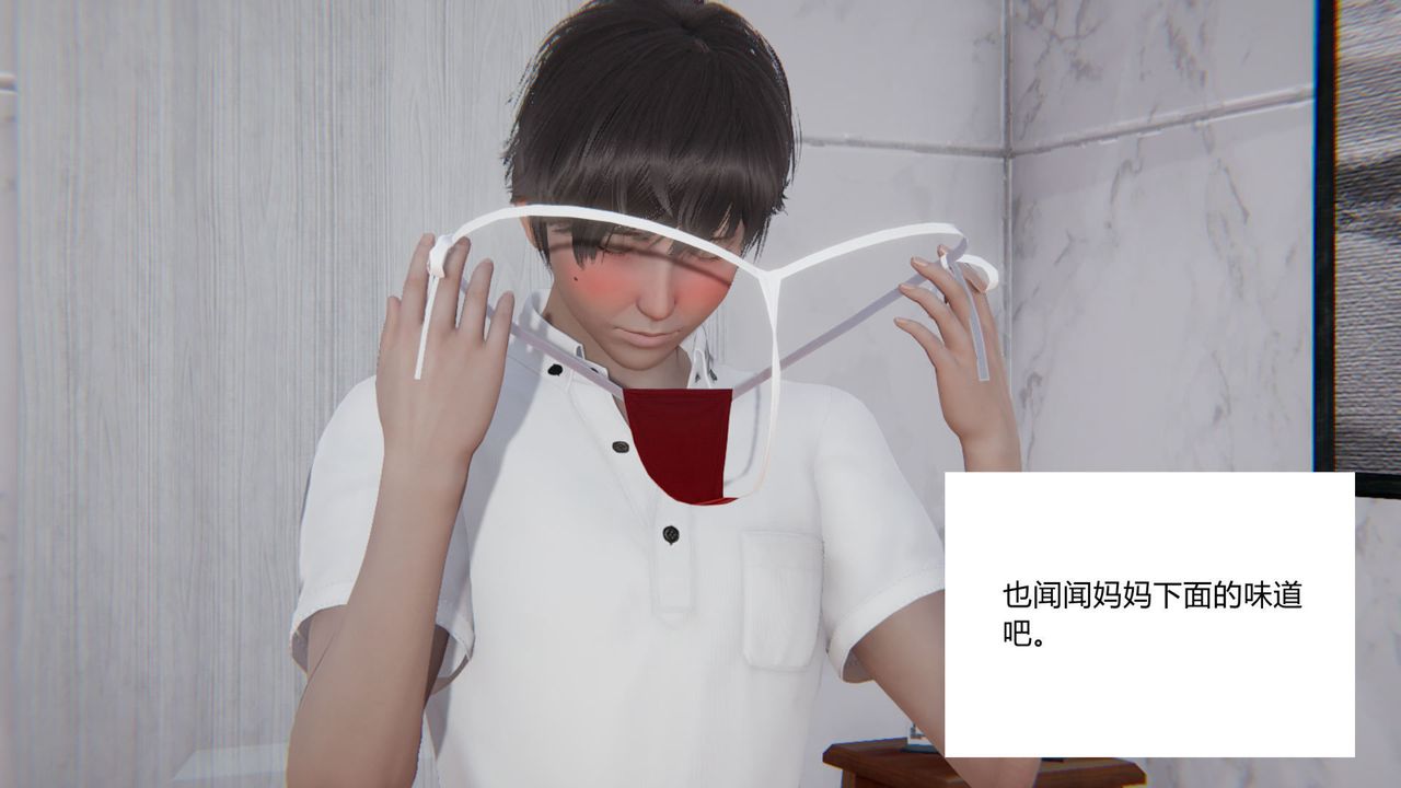 [3D]重生之妻妾成群前作-妈妈的调教日记01