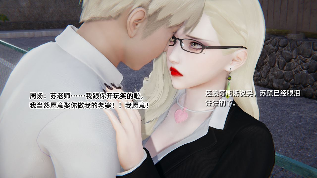 [3D]重生之妻妾成群前作-妈妈的调教日记01