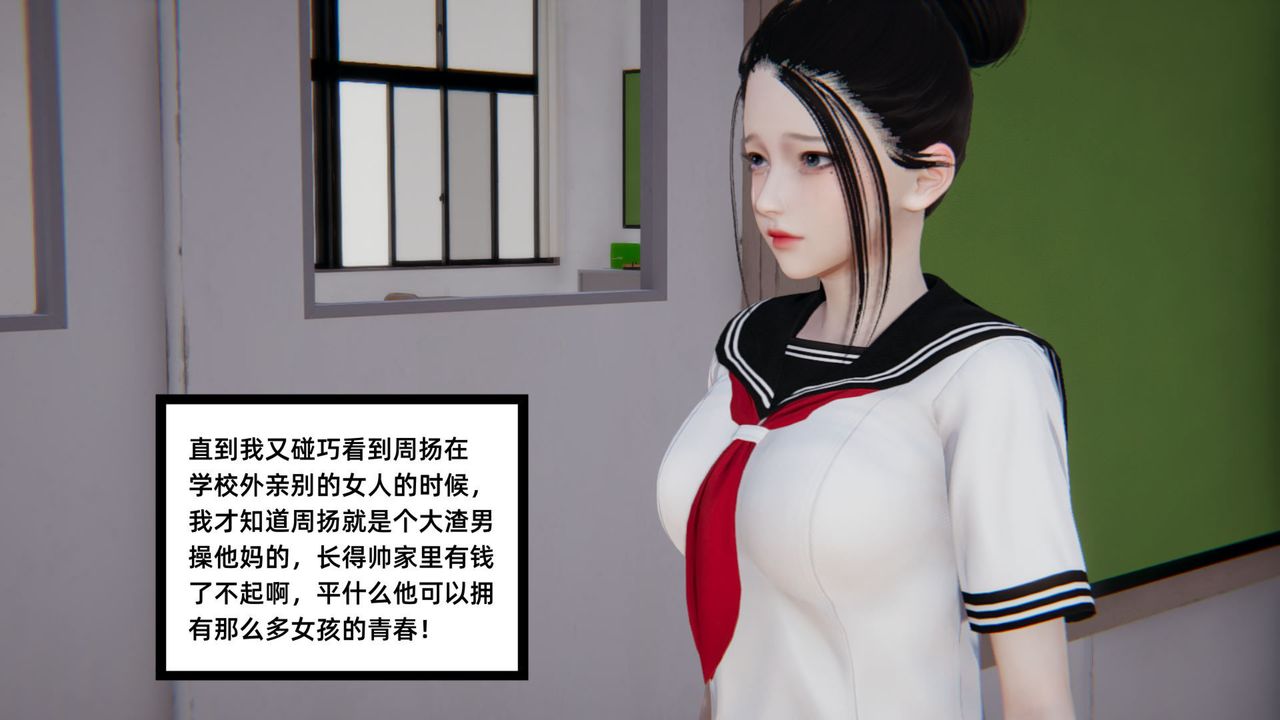 [3D]重生之妻妾成群前作-妈妈的调教日记01