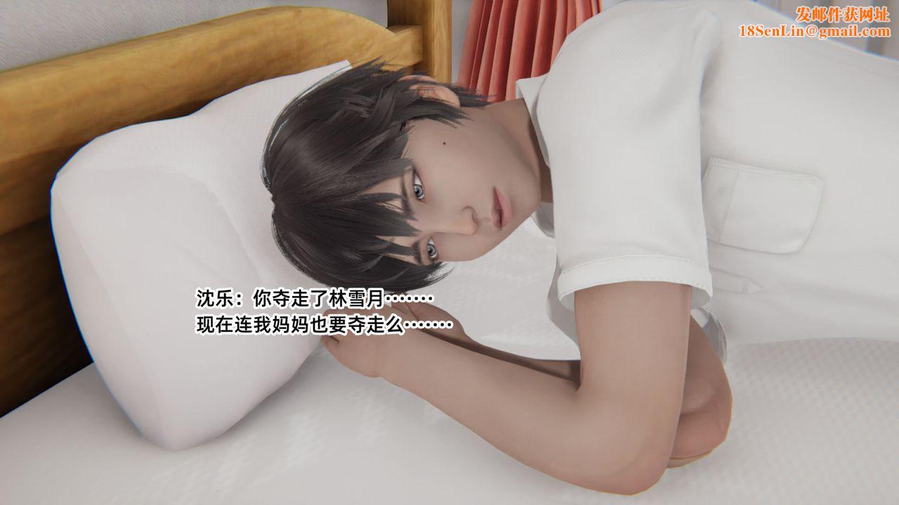 [3D]重生之妻妾成群前作-妈妈的调教日记01