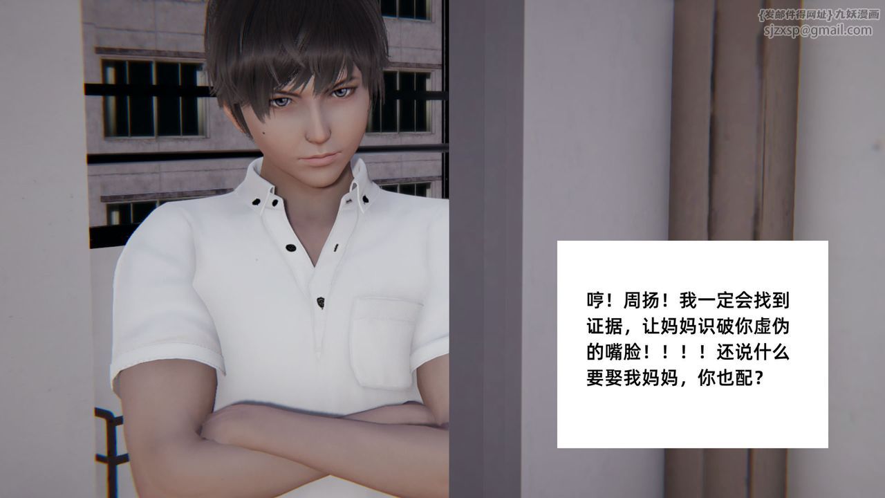 [3D]重生之妻妾成群前作-妈妈的调教日记01