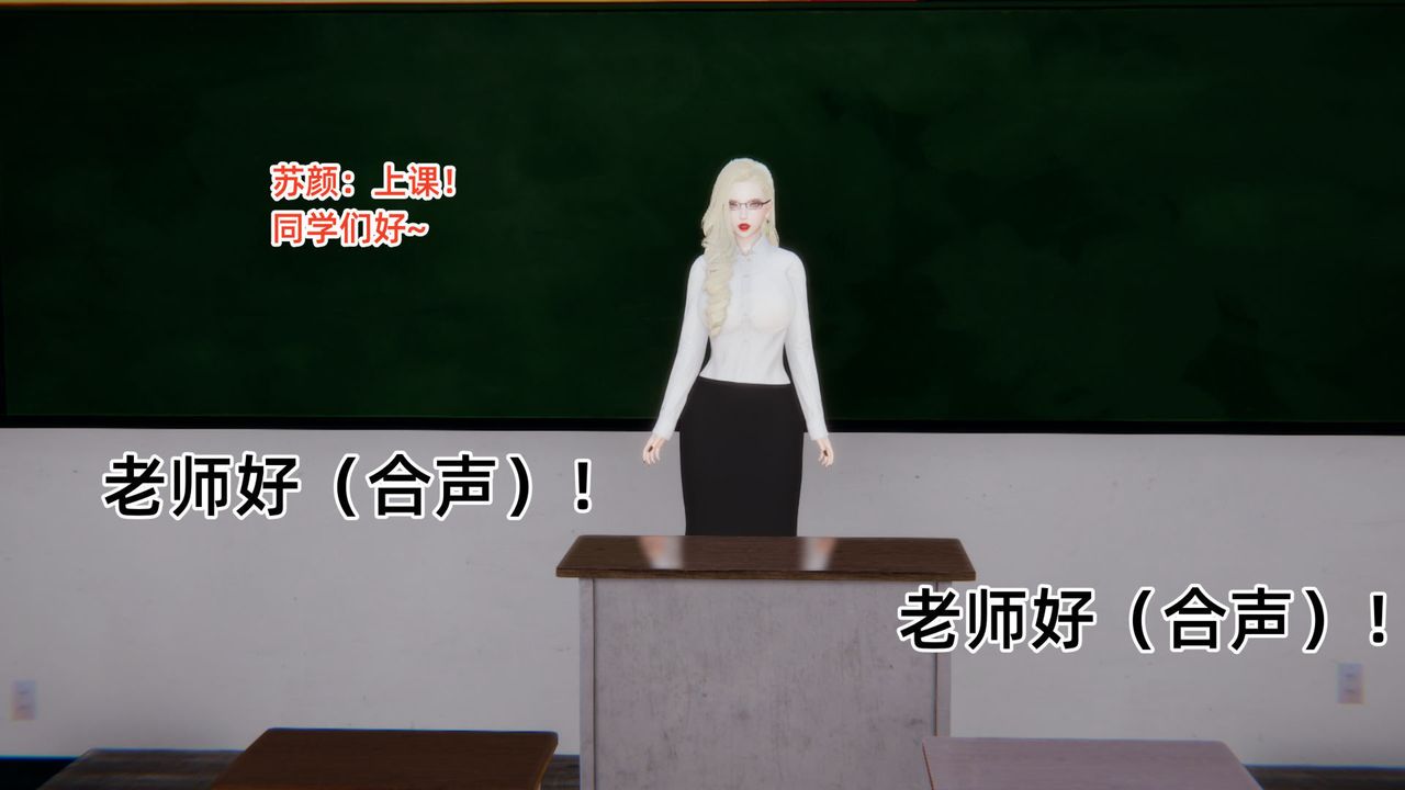 [3D]重生之妻妾成群前作-妈妈的调教日记01