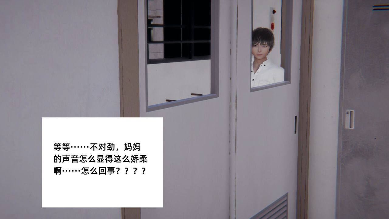 [3D]重生之妻妾成群前作-妈妈的调教日记01