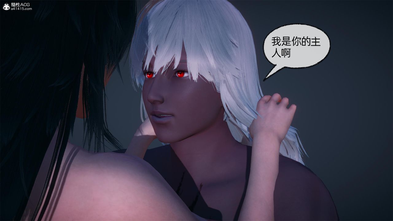 [3D]天命正传第61话