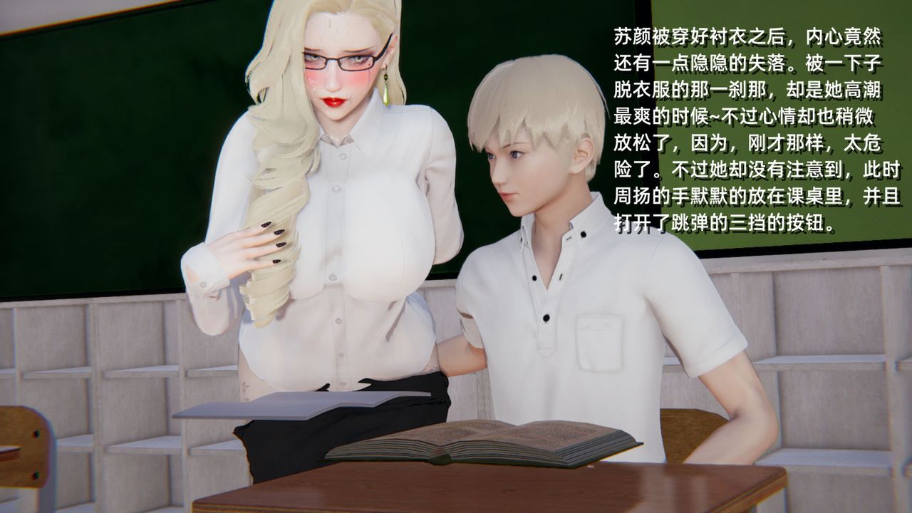[3D]重生之妻妾成群前作-妈妈的调教日记01