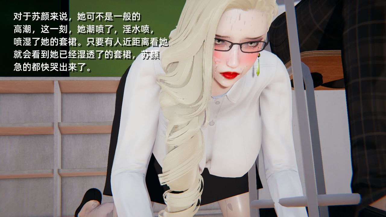[3D]重生之妻妾成群前作-妈妈的调教日记01