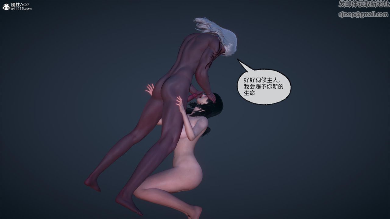 [3D]天命正传第62话