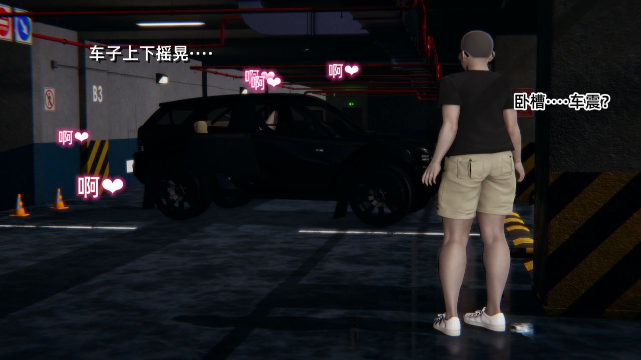 [3D]重生之妻妾成群前作-妈妈的调教日记02