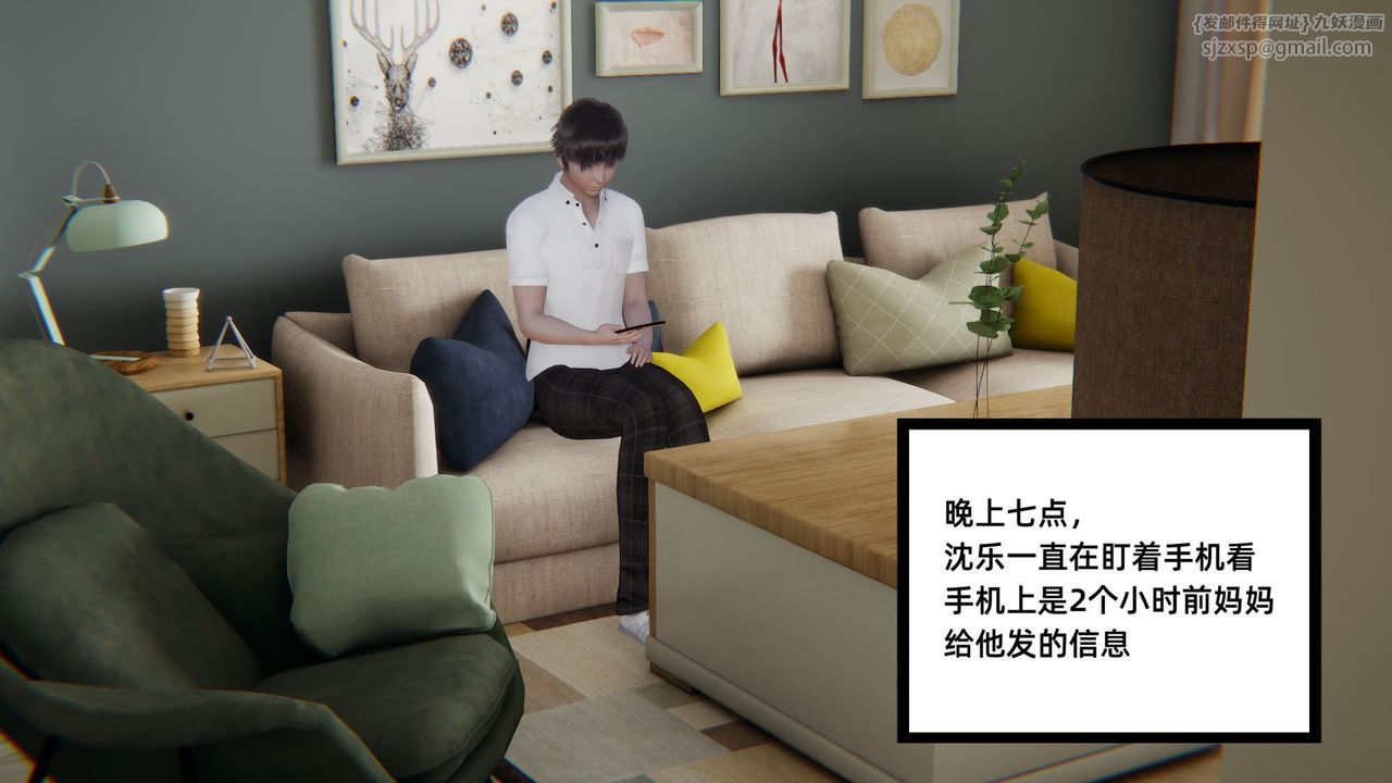 [3D]重生之妻妾成群前作-妈妈的调教日记02