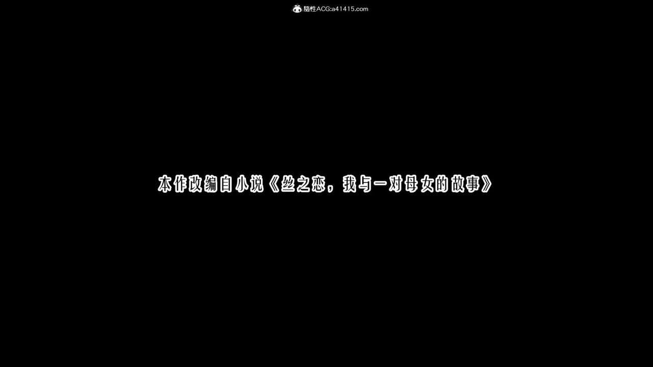 [3D]重生之妻妾成群前作-妻妾成群01