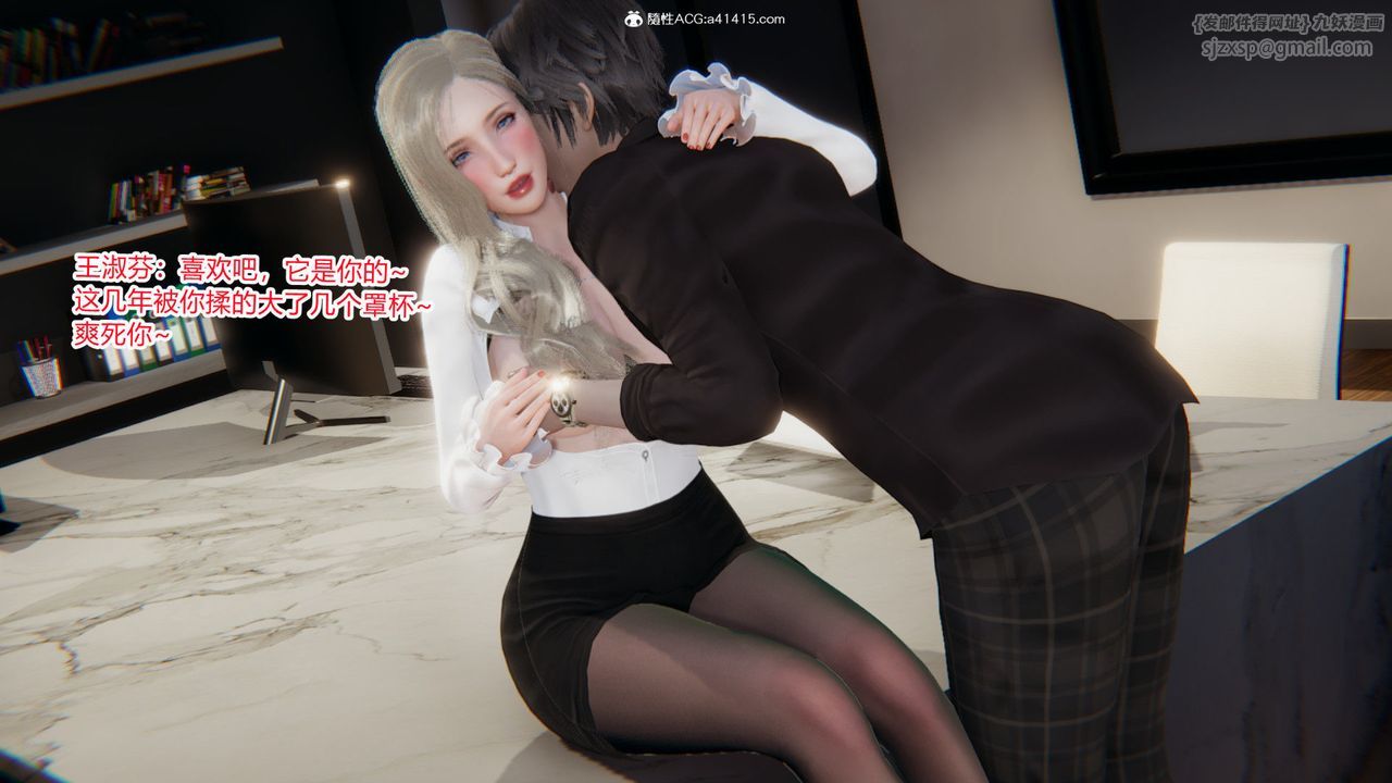 [3D]重生之妻妾成群前作-妻妾成群01