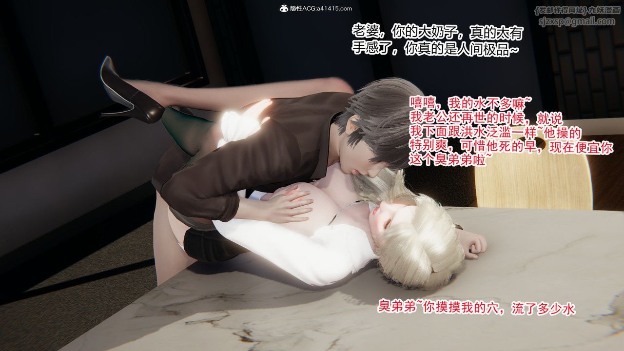 [3D]重生之妻妾成群前作-妻妾成群01