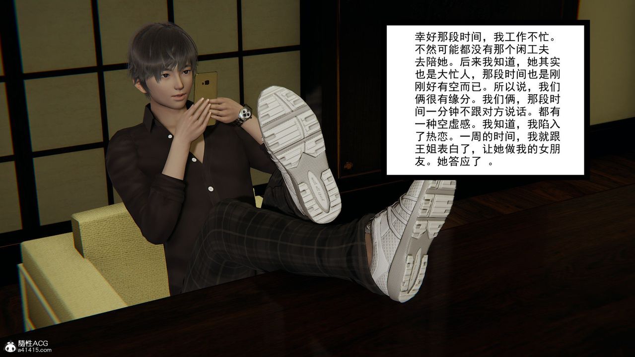 [3D]重生之妻妾成群前作-妻妾成群01