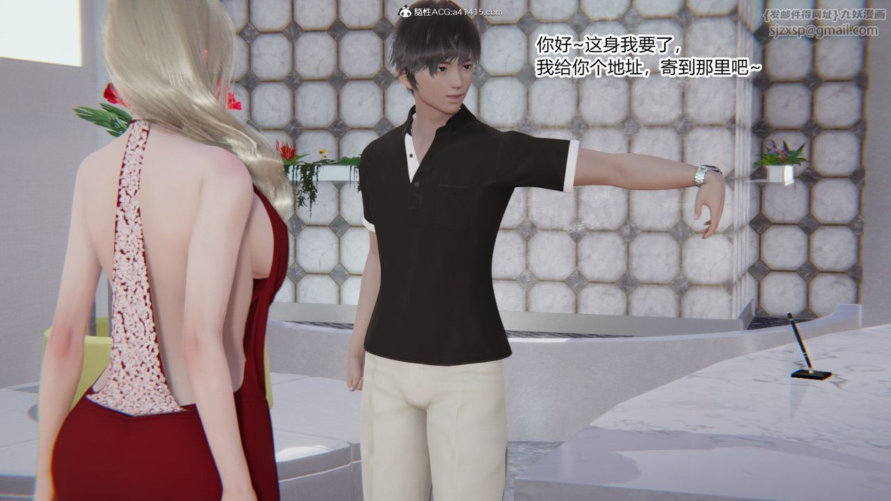 [3D]重生之妻妾成群前作-妻妾成群01