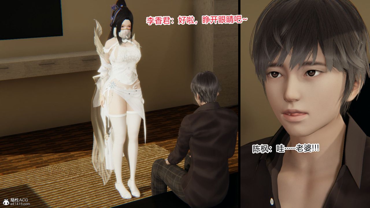 [3D]重生之妻妾成群前作-妻妾成群02