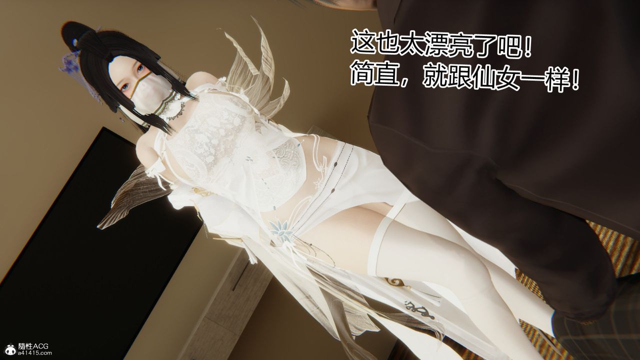 [3D]重生之妻妾成群前作-妻妾成群02