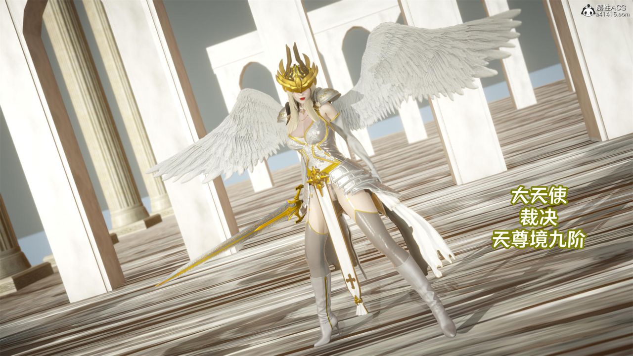 [3D]天命正传第63话