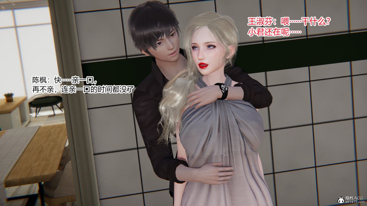 [3D]重生之妻妾成群前作-妻妾成群02