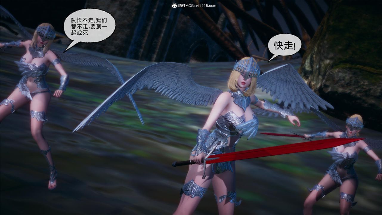 [3D]天命正傳第64話