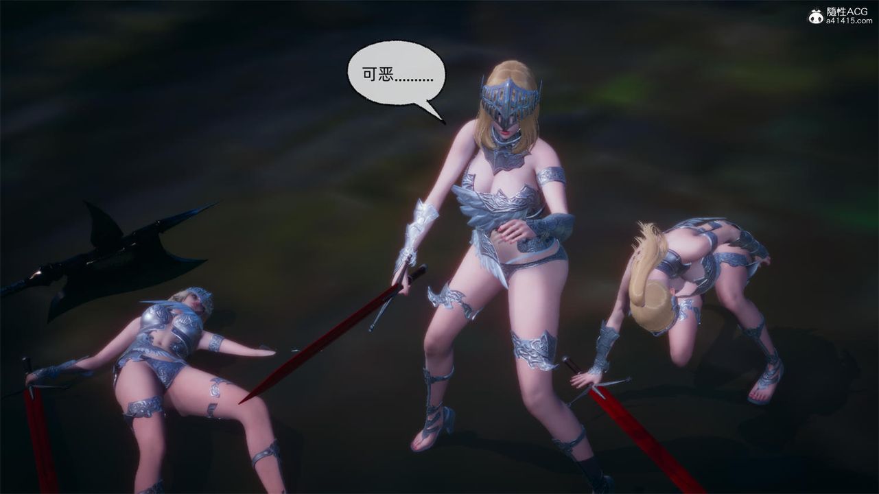 [3D]天命正传第64话