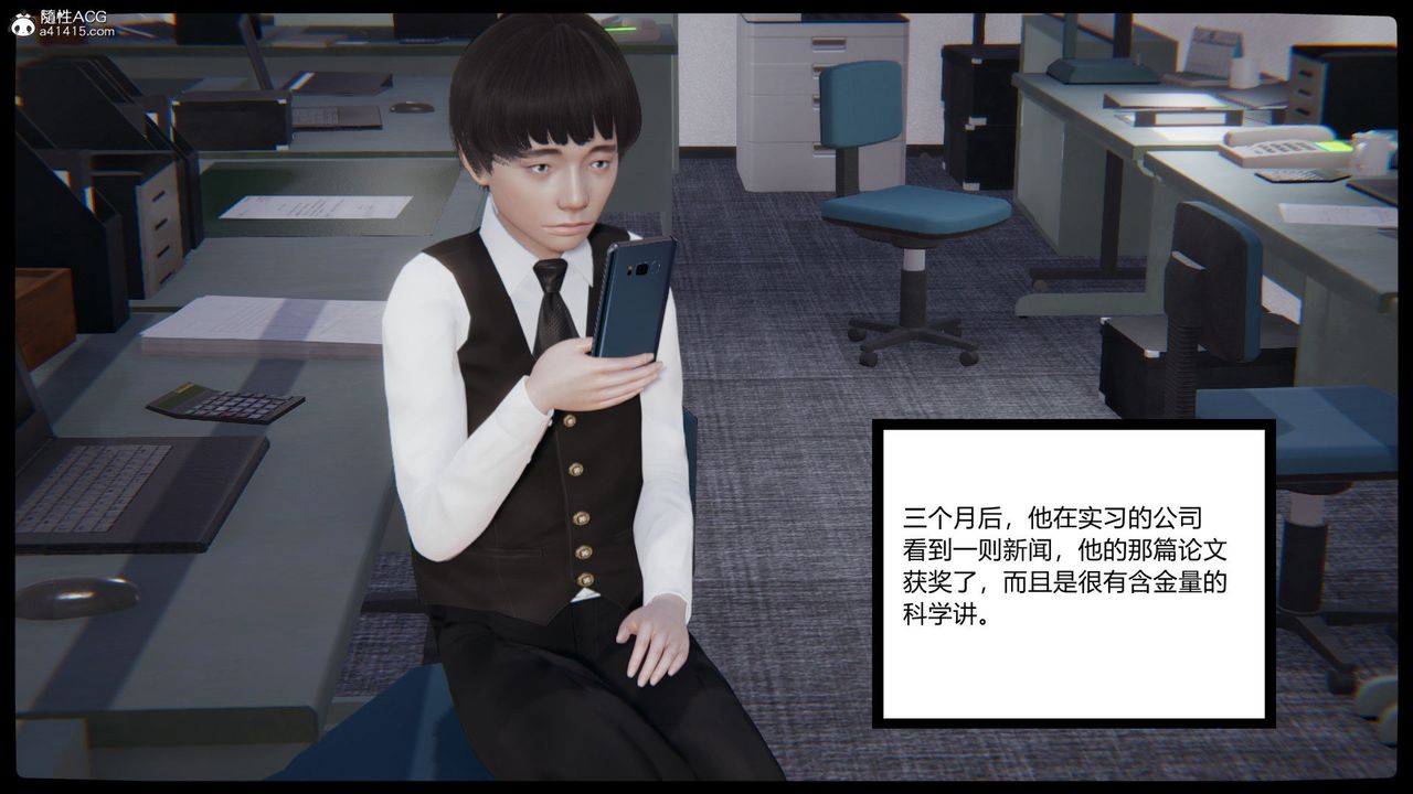 [3D]重生之妻妾成群第01话