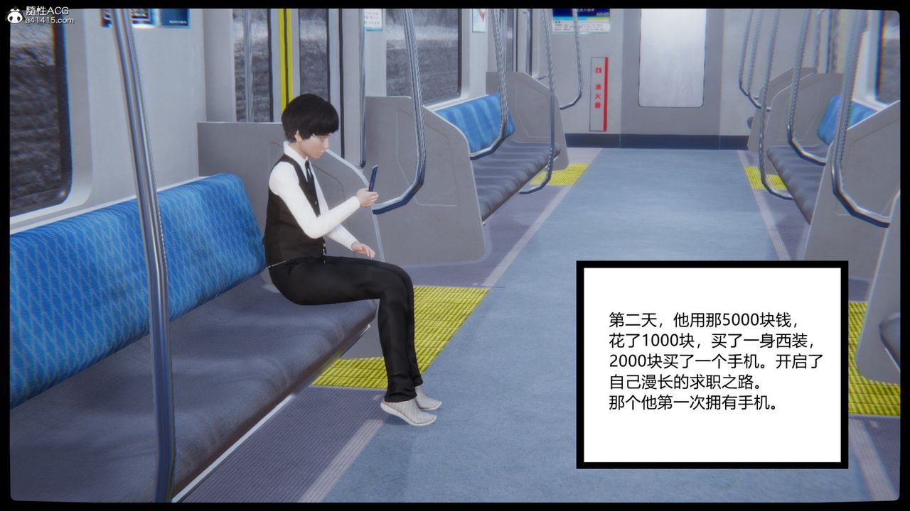 [3D]重生之妻妾成群第01话