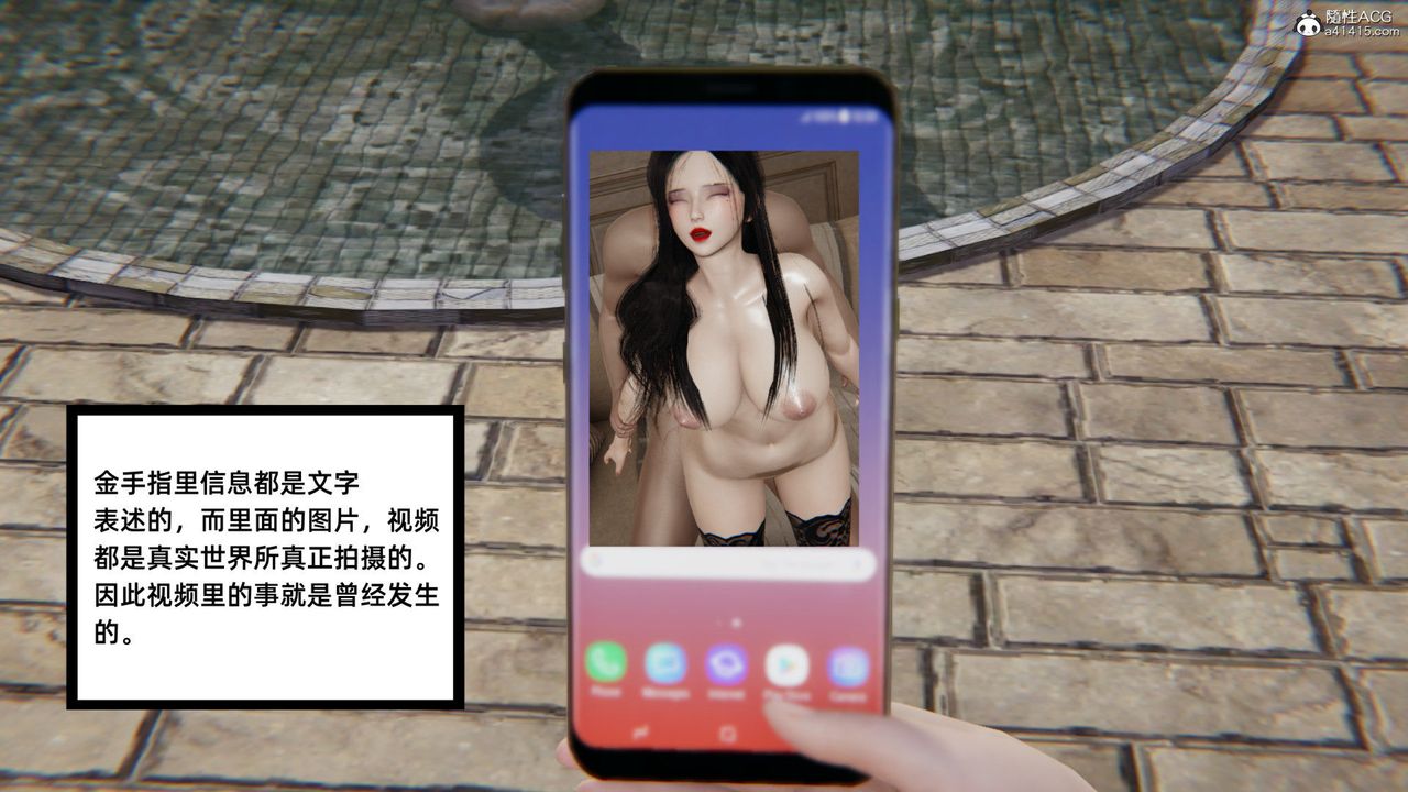 [3D]重生之妻妾成群第01话