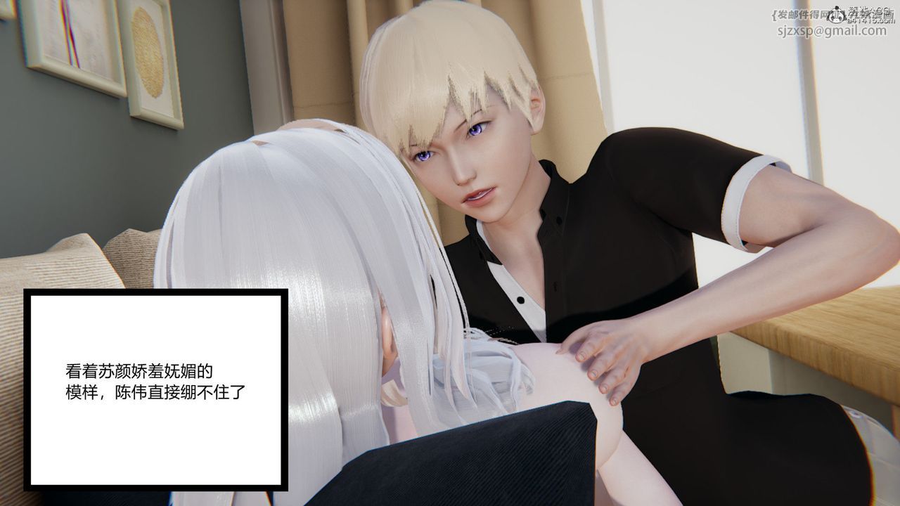 [3D]重生之妻妾成群第01话