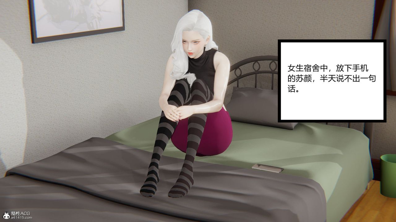 [3D]重生之妻妾成群第02话