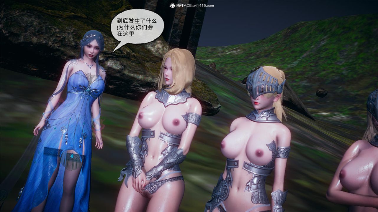 [3D]天命正传第66话