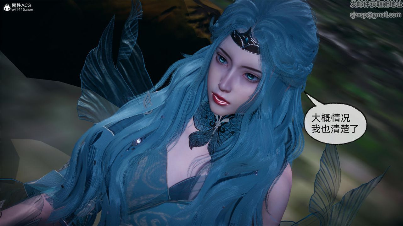 [3D]天命正传第66话