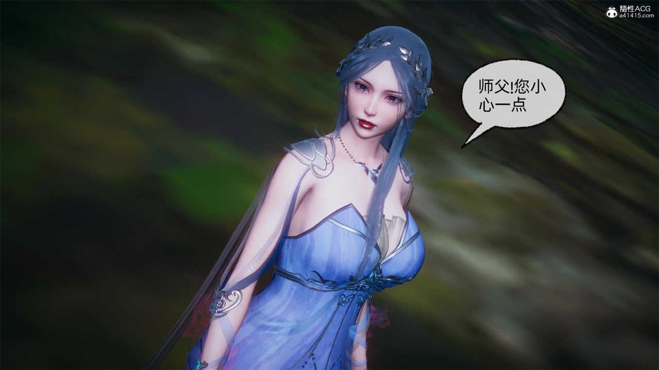 [3D]天命正传第66话