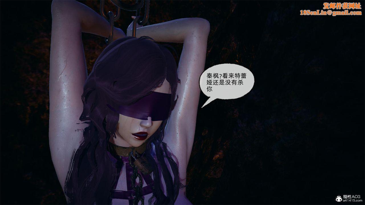 [3D]天命正传第66话