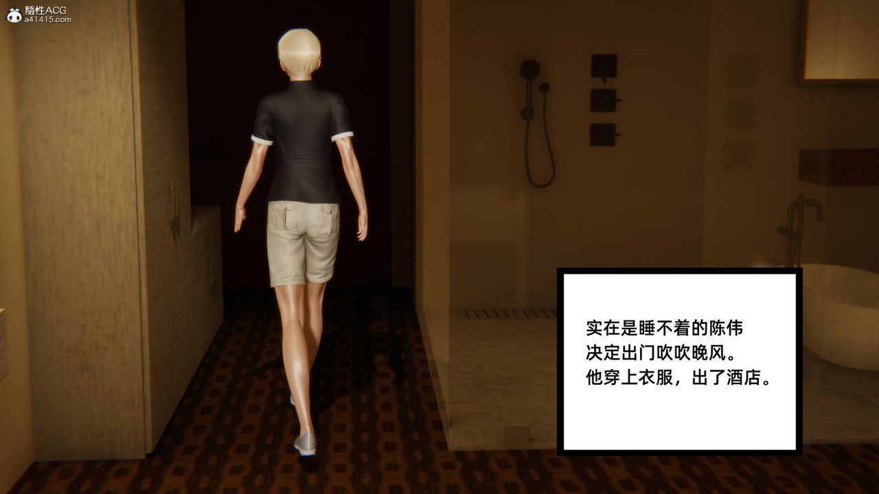 [3D]重生之妻妾成群第02话