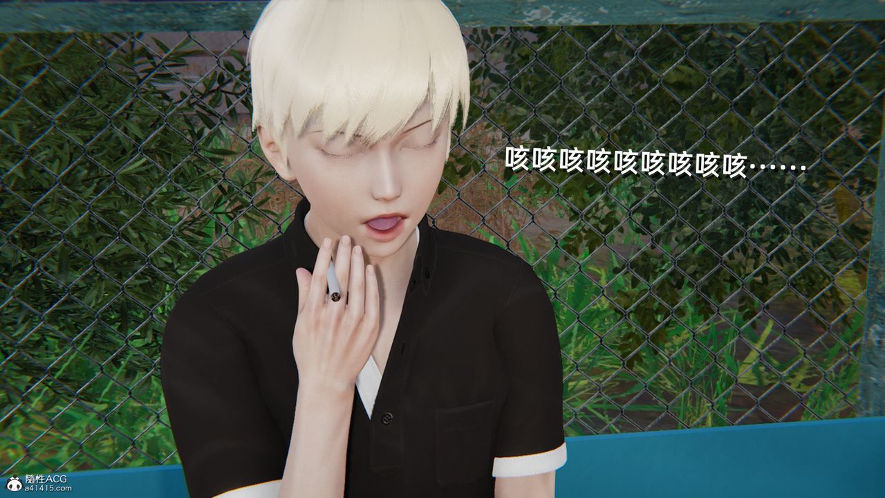 [3D]重生之妻妾成群第02话