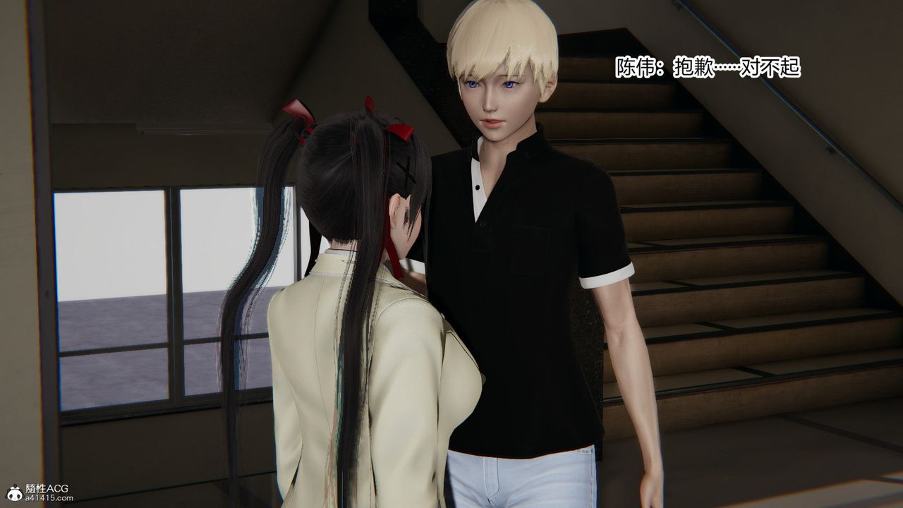 [3D]重生之妻妾成群第03话