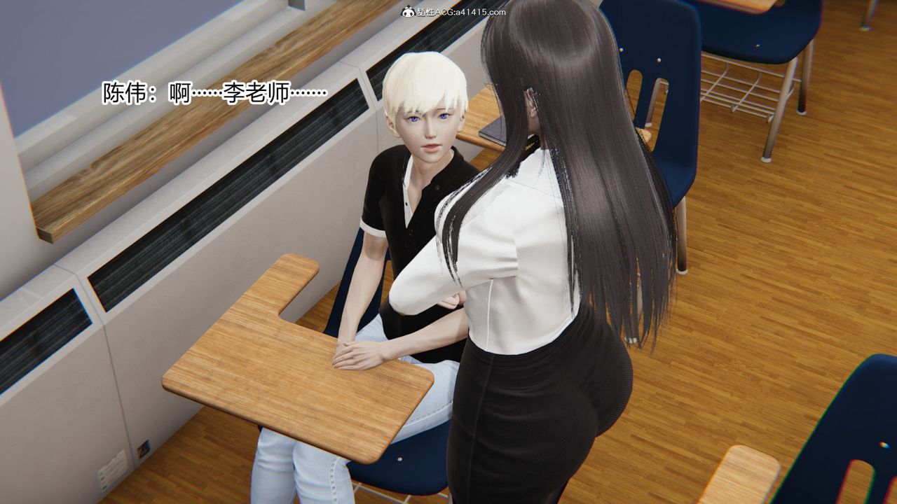 [3D]重生之妻妾成群第03话