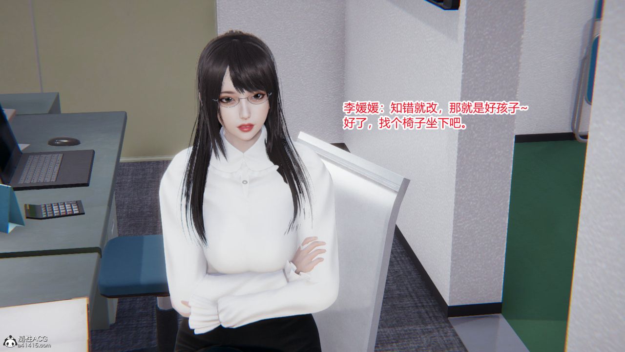 [3D]重生之妻妾成群第03话