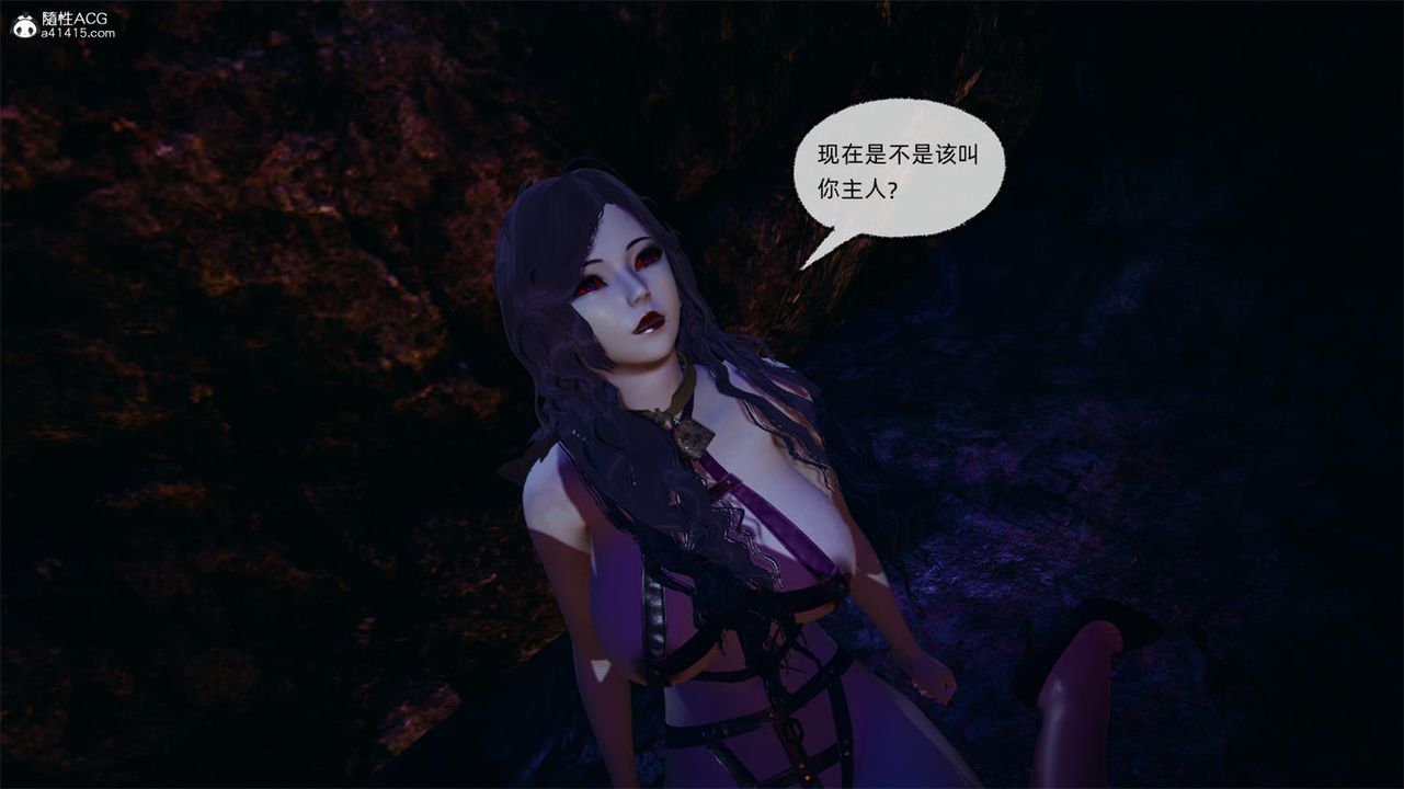 [3D]天命正传第67话