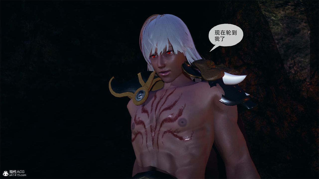 [3D]天命正传第67话