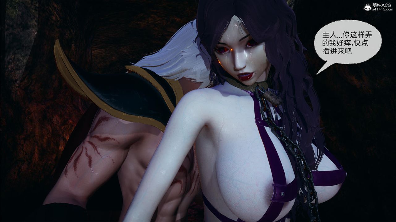 [3D]天命正传第67话