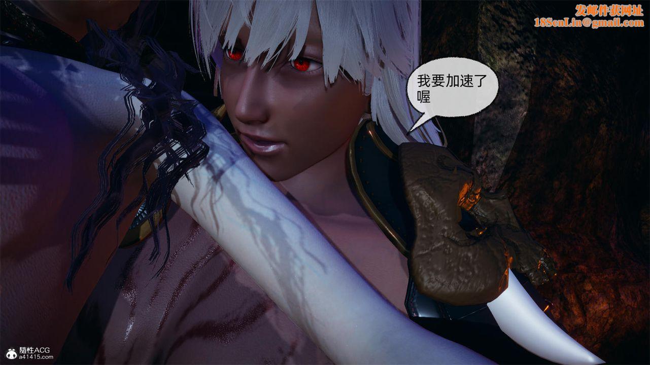 [3D]天命正传第68话