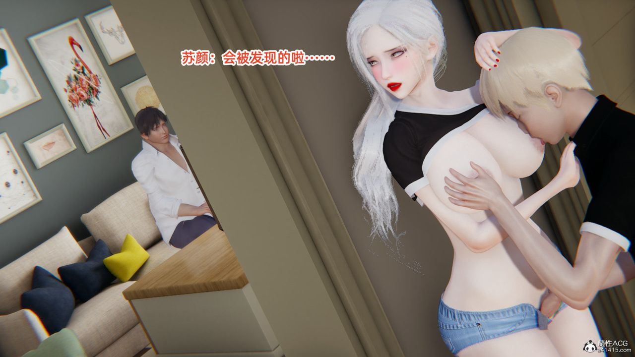 [3D]重生之妻妾成群第03话